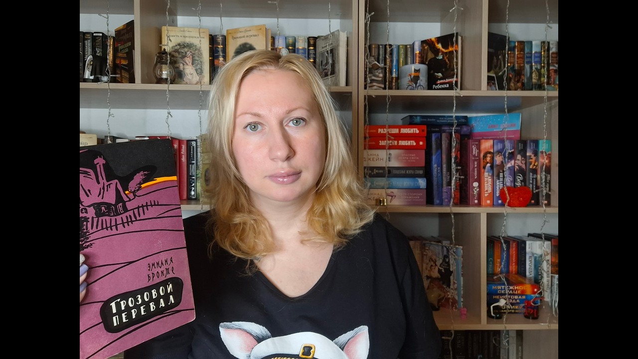 Перечитываю Грозовой Перевал📖Посмотрела новую экранизацию📽 Влог обо всём: болтаем о книгах☕