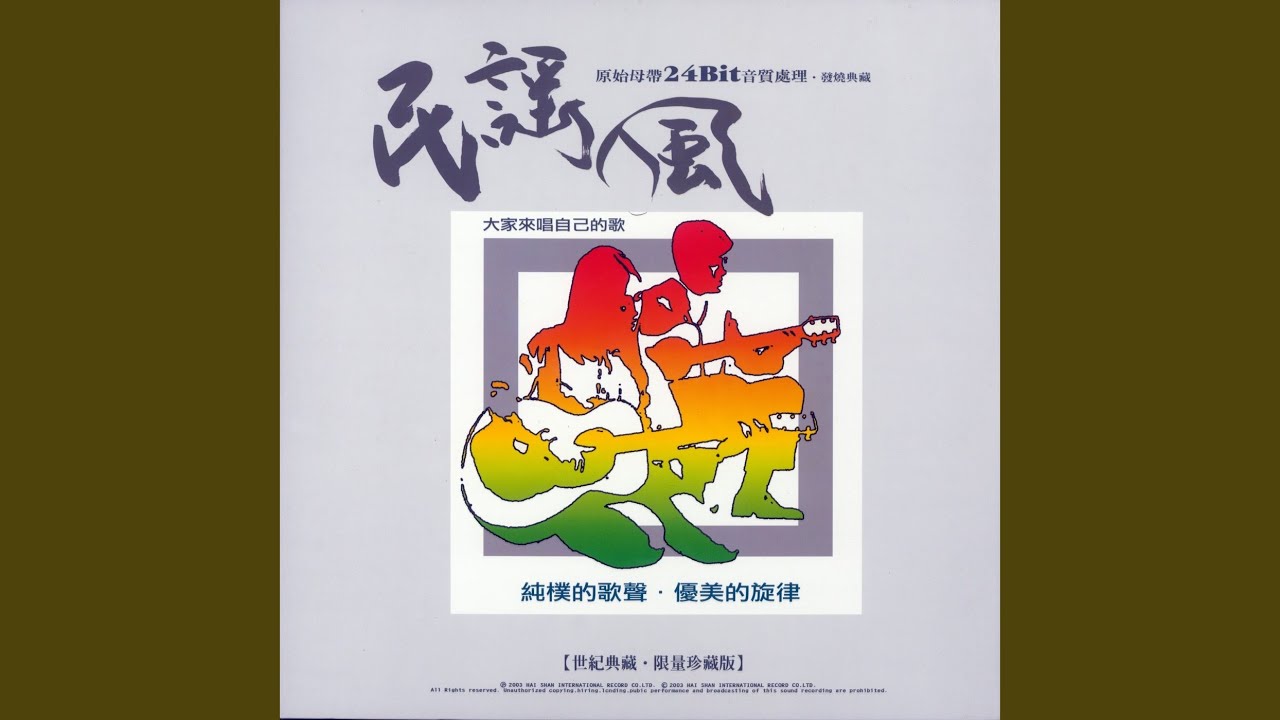 回答