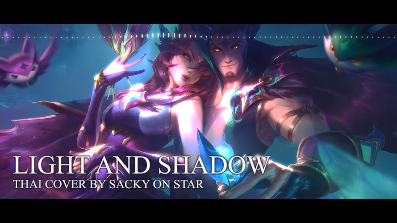 League of Legends - Light and Shadow (ft. Hiroyuki Sawano) [THAI VERSION BY SACKY ON STAR]