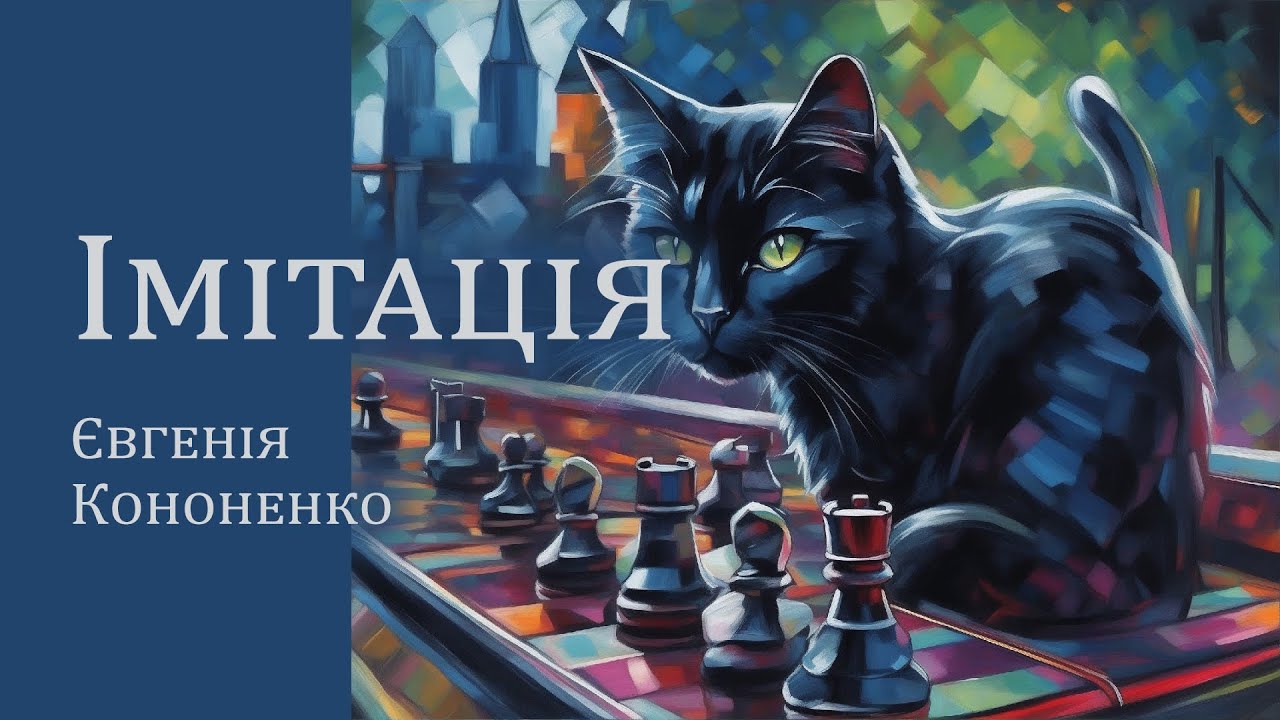 Аудіокнига 