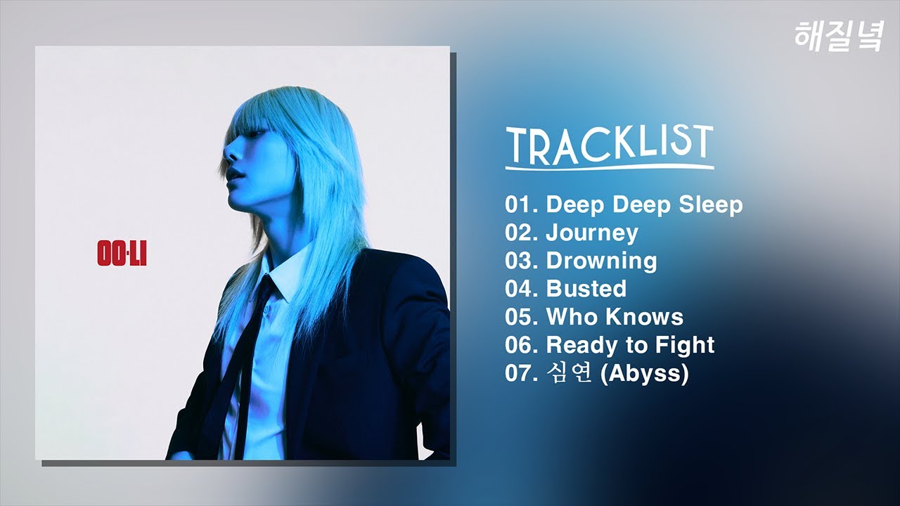 [Full Album] WOODZ (조승연) - OO-LI