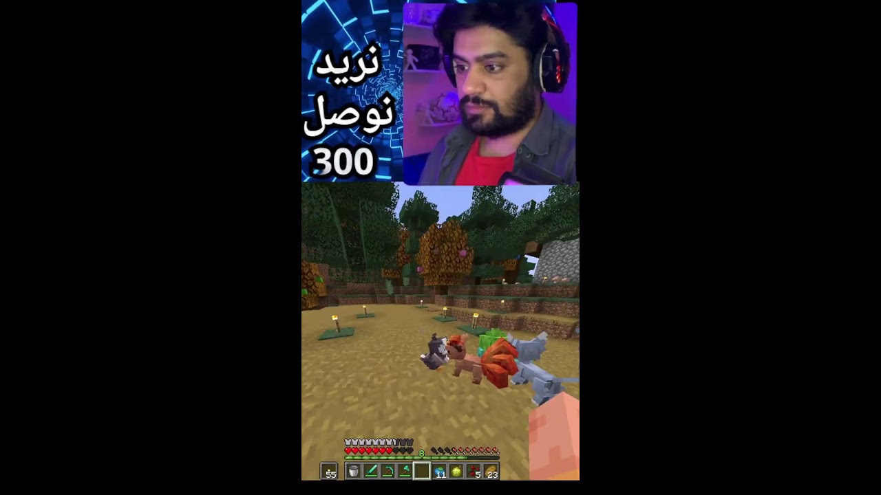 لمهمة المستحيله!! (Portrait)