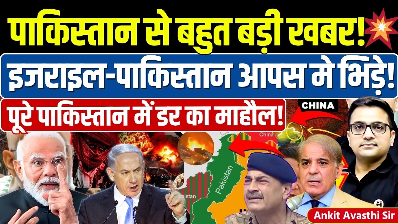 🚨 Peace Talk in Pakistan 🚀 with Iran on Hormuz🔥 #ankitinspiresindia #news #iran #hormuzstrait #gulf