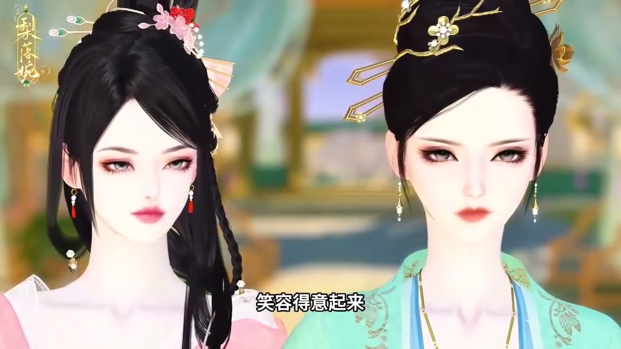 《仇报完了?摄政王扛我回府生崽!》1-24#浅浅说漫