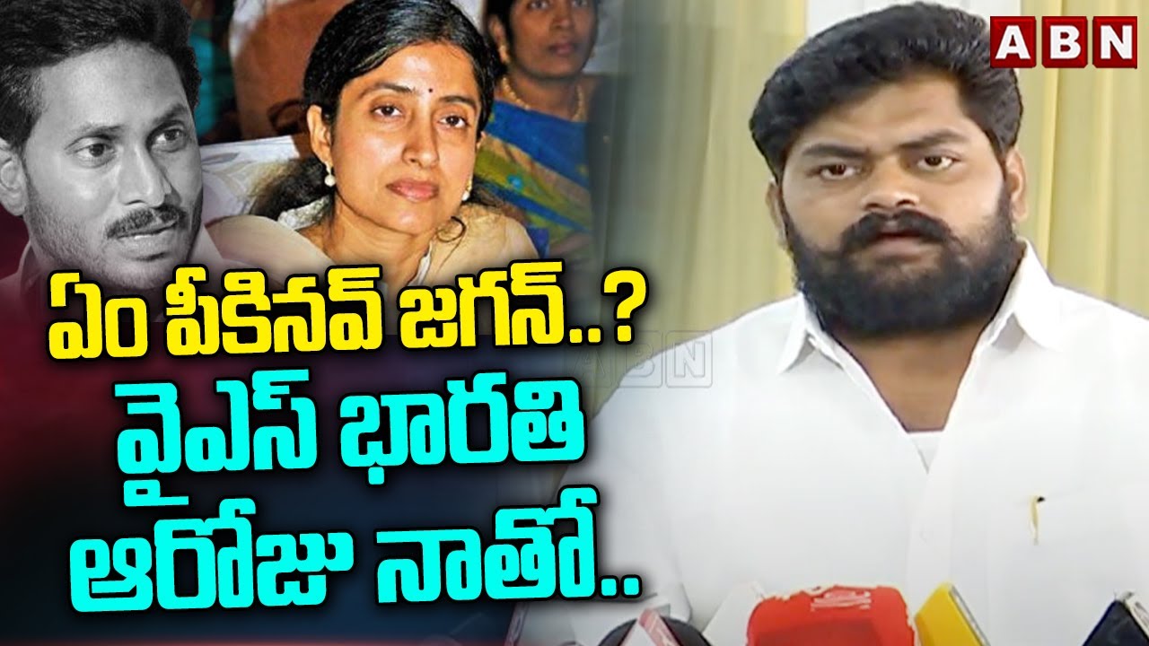 వైఎస్ భారతి ఆరోజు నాతో..| Dastagiri Shocking Comments On YS Bharathi Reddy Hand In Viveka CASE |ABN