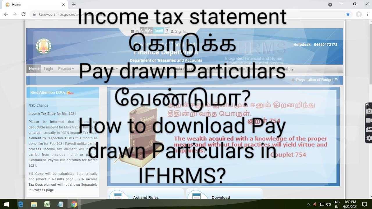PAY DRAWN PARTICULARS IFHRMS-HOW TO DOWNLOAD PAY DRAWN PARTICULARS IN IFHRMS