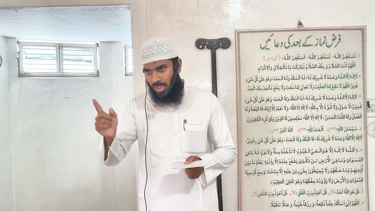 Khuthba E Jumma Roze Ki Hifazat Kaise Kare || Shaik Hafiz Naseem Aljamai 