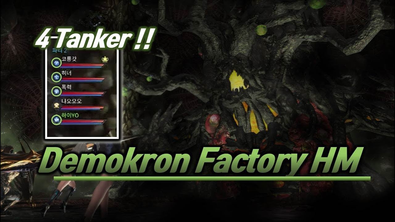 [KTERA] 2019 Demokron Factory HM 3BOSS(last) 4 Tanker Brawler POV