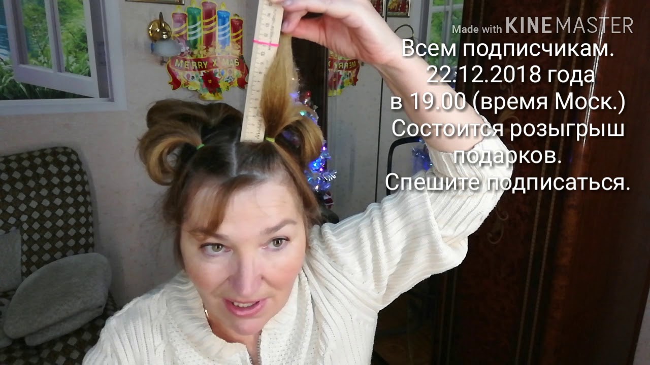 Самостоятельная стрижка ✂️волос ✂️. Ещё один вариант 👍.
