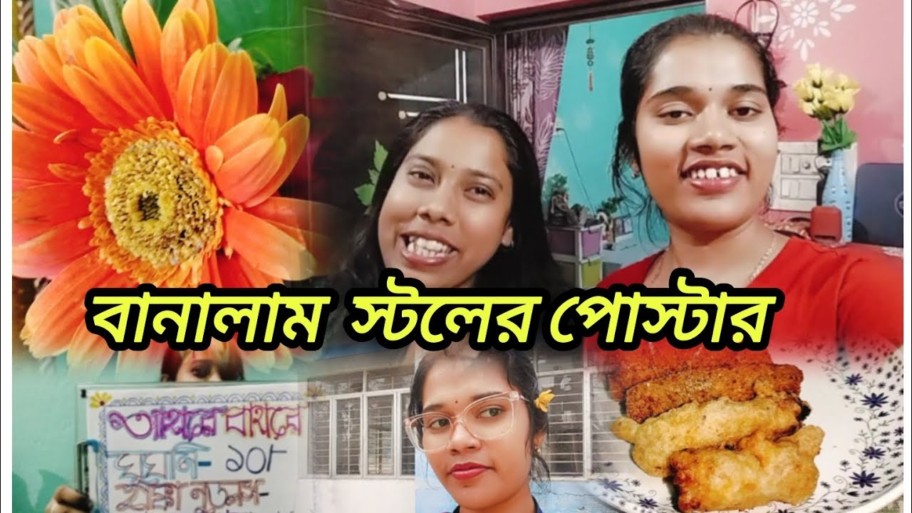 🤩বাড়ি ফিরে আজকে দুজনেই সারপ্রাইজ হলাম🤩#mistipriya#trending#viral#lifestylevlog#ytshorts#youtube