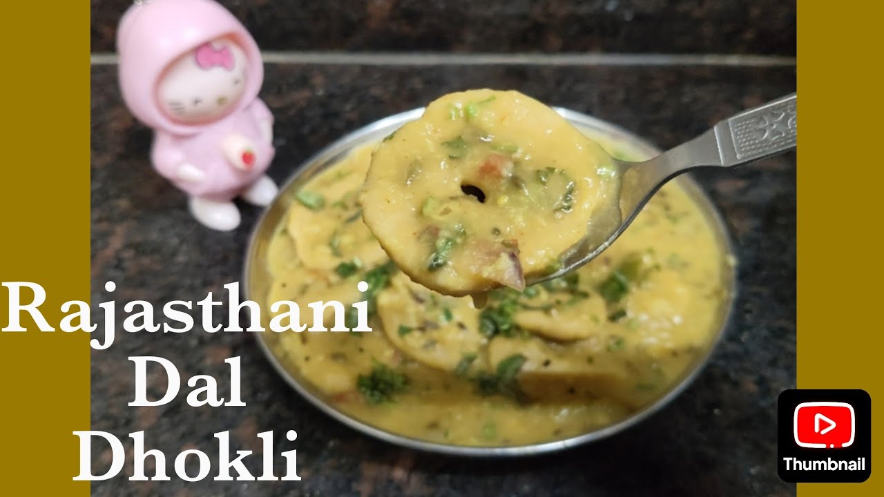 Jab Khana Banane ka Man Na Ho To Banayen Ye Easy Recipe #daldhokli #rajasthanifood  #healthysnacks 