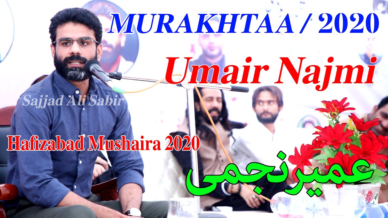 Umair Najmi Latest poetry | MURAKHTAA | Mushaira in Hafizabad | Hafizabad mushaira 25 October 2020