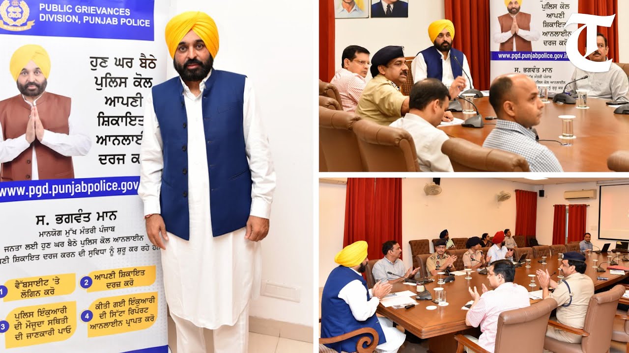 Bhagwant Mann launches portal to lodge complaint from home on Punjab Police number