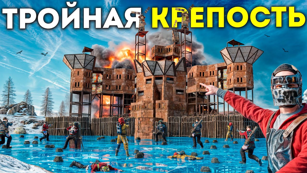 ТРОЙНАЯ КРЕПОСТЬ ПРОТИВ 40 ЧЕЛОВЕК! ИСТОРИЯ противостояния с КЛАНОМ в РАСТ/RUST @Screshasio