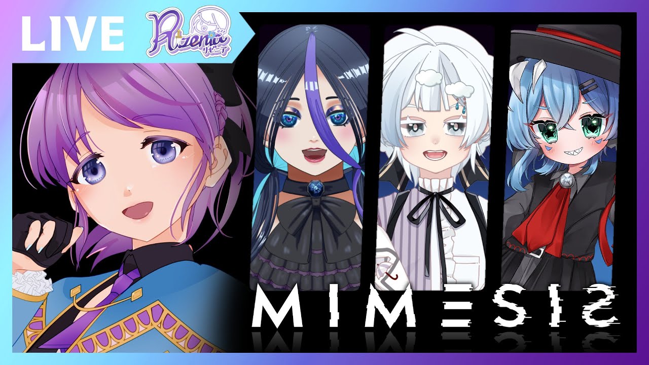 【MIMESIS】怪物に臆さずお宝を探す！ #mimesis #リゼニライブ