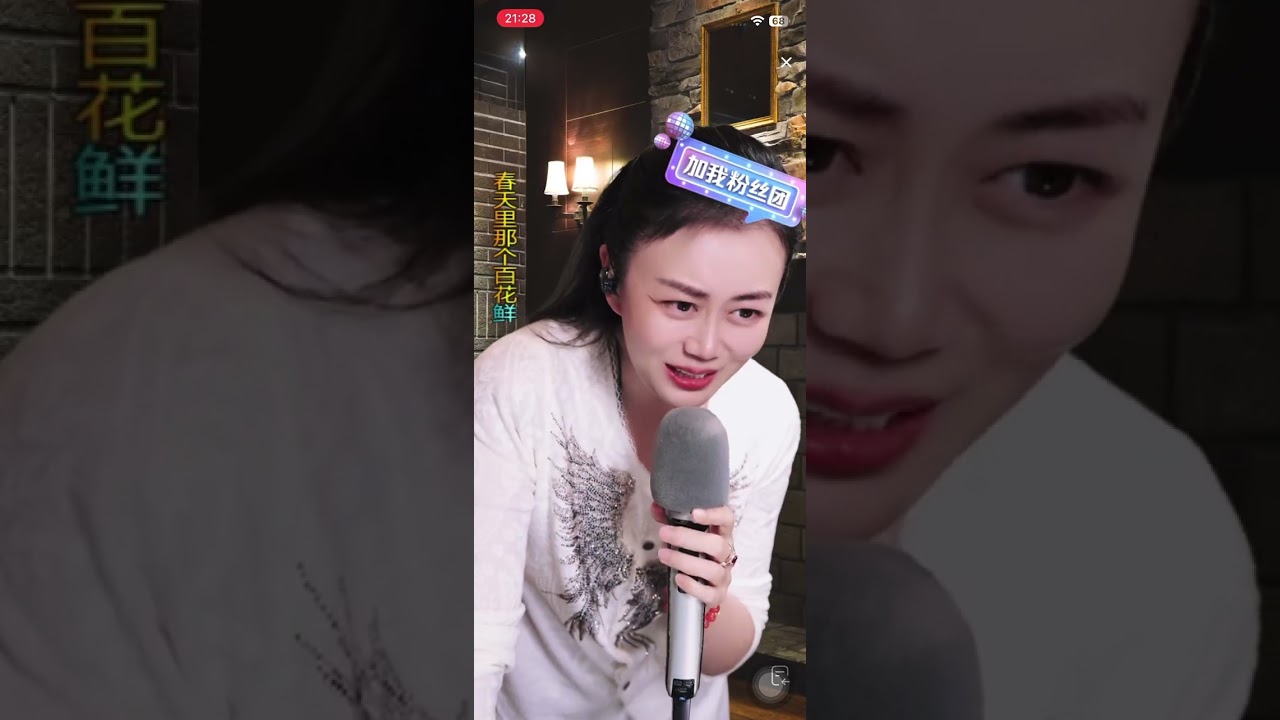嫄嫄♋️全能唱将🎤-孙媛-二饼胡拉-20260208 夜场直播分享