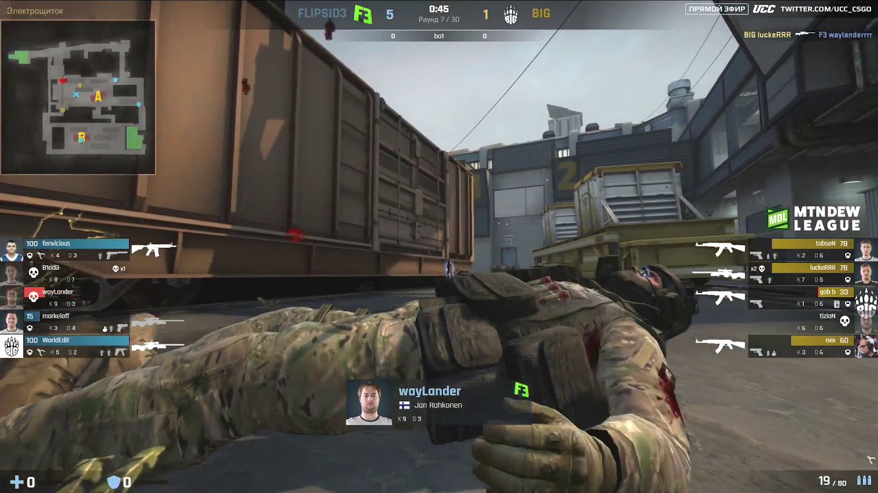 ESEA MDL Season 27 Europe (RU) || Big  vs Flipsid3 bo1 || @Mr_Zais