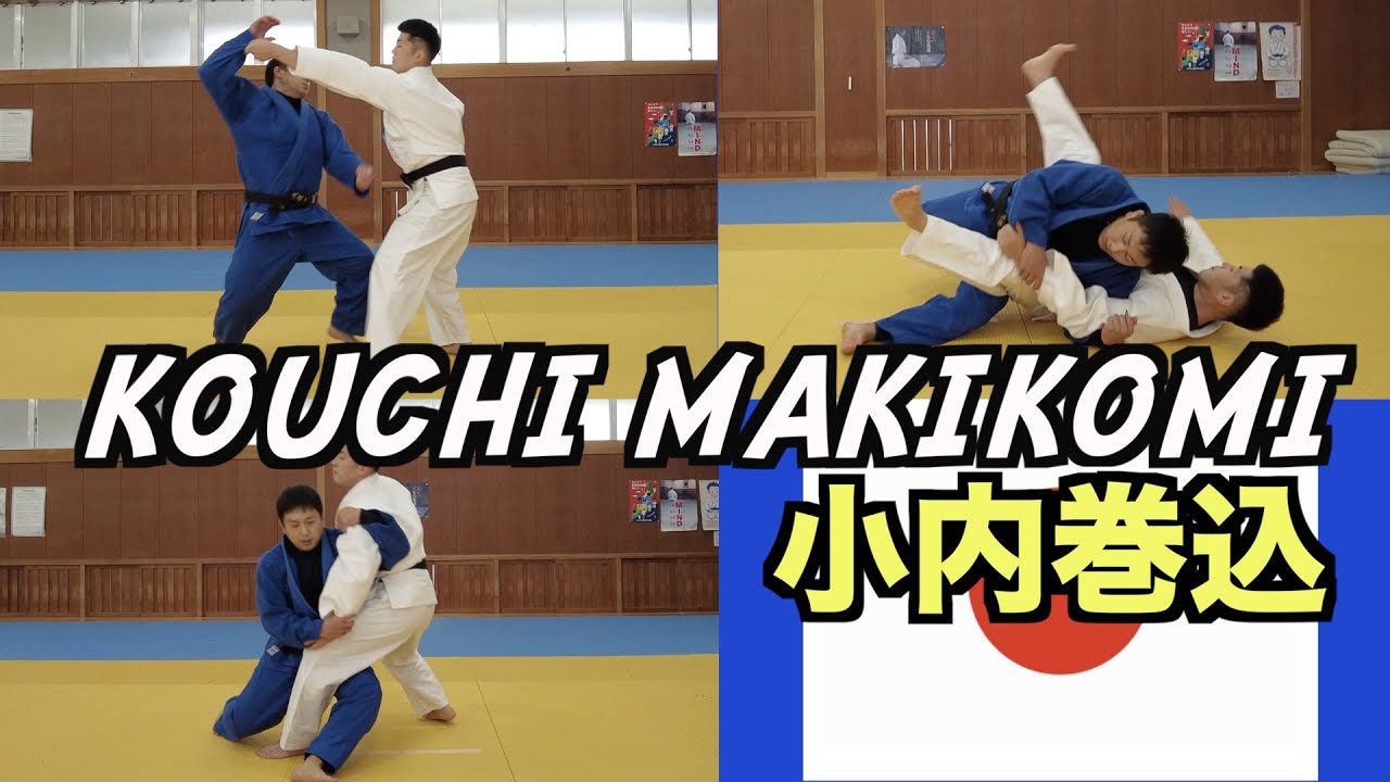 Олимпийский уровень Коучи Макикоми