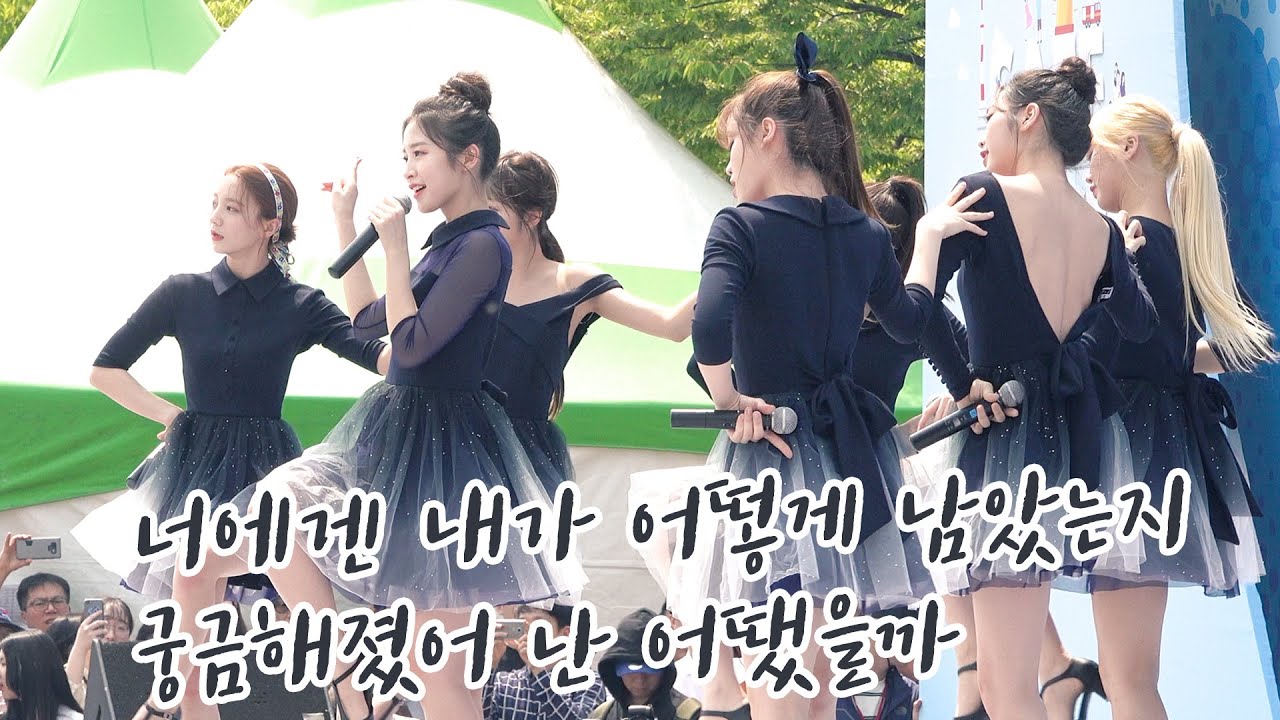 [4K]190511 오마이걸 OH MY GIRL 아린 Arin 불꽃놀이 Remember Me 직캠 (Side View) Fancam