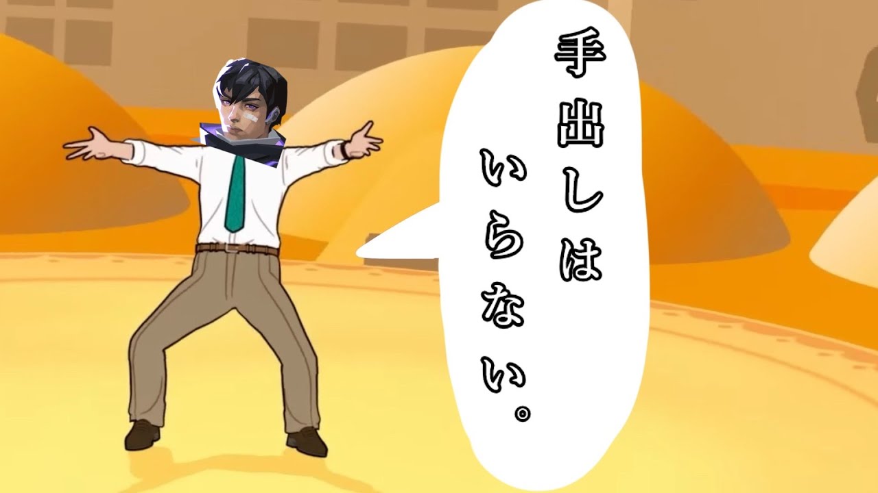 【VALORANT】アイソ ULTの流儀 