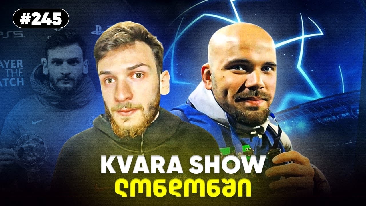 LONDON INSIDE: ვესტუმრე ქართველებს უოტფორდში და... დავესწარი კვარას ტრიუმფს ჩელსის წინააღმდეგ