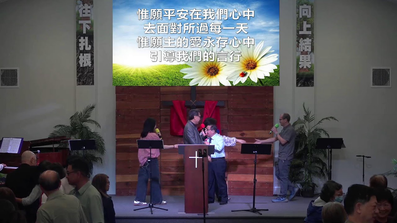 聖蓋博谷浸第一華人浸信會粵語崇拜 (FCBCSGV Cantonese Worship 2026-03-15)