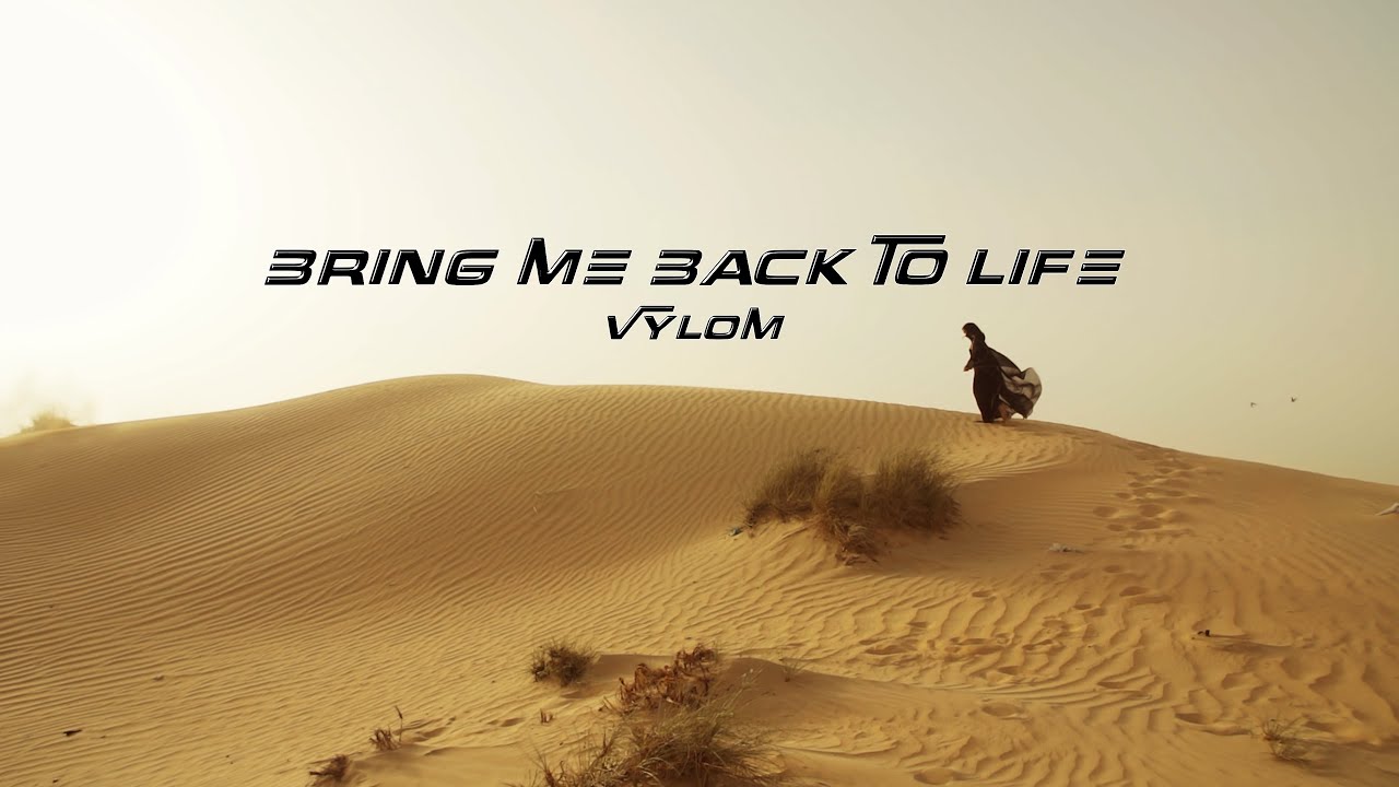 Vylom - Bring Me Back to Life | New Song 2026 | Electronica | New-Age
