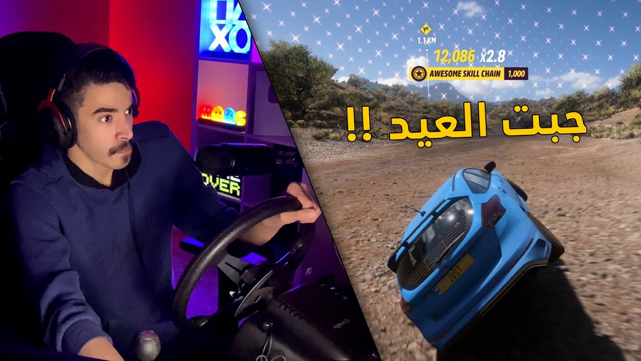 فورزا هورايزن 5 | جربت طور الباتل رويال وليتني ماجربته 💔 .. اسوء حظ بالعالم !!