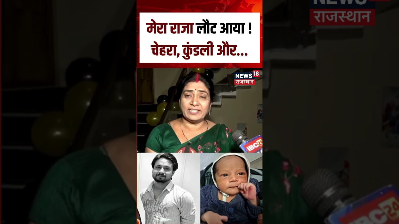Raja Raghuvanshi News: मेरा राजा लौट आया, चेहरा, कुंडली और...! #rajaraghuvanshicase #indore