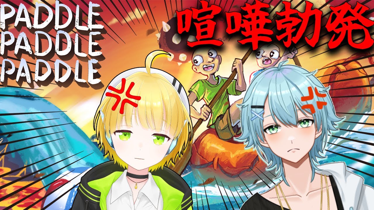 【バカゲー】協力？してゴールを目指す！ #新人Vtuber #ブラベルライブ