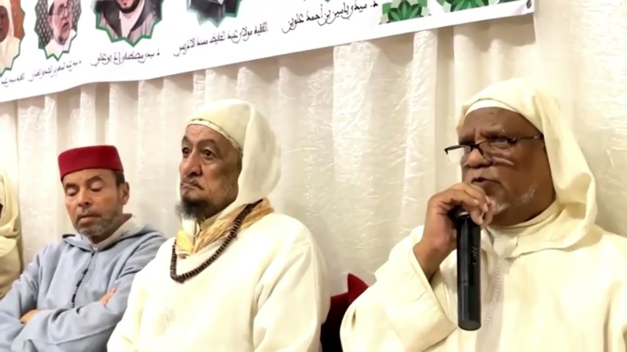 معالم الخير و الاصطفاء لأمة رسول الله المصطفى من خلال  أقسام و أبواب كتاب الشفاء