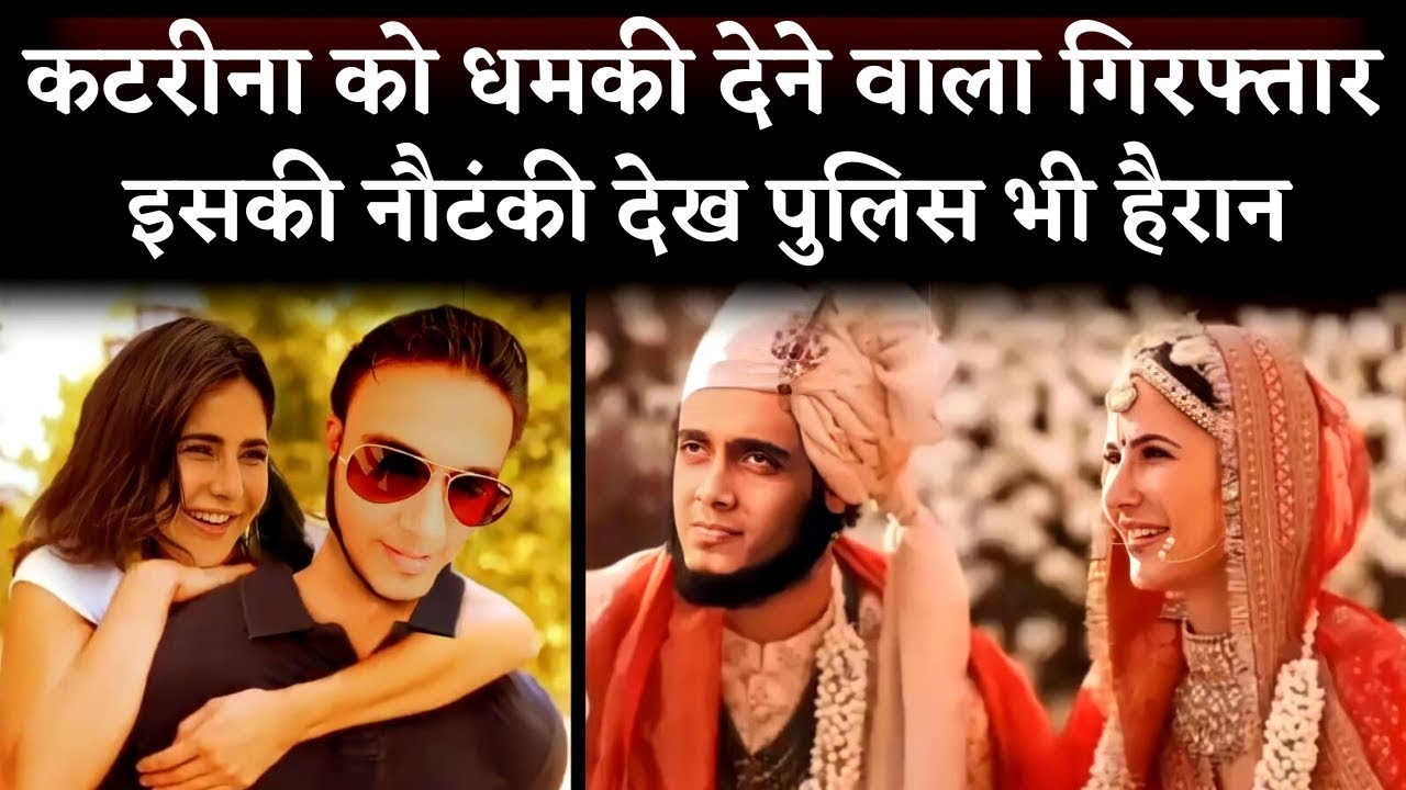 OMG ! Man Arrested For Given Threats To Katrina Kaif & Vicky Kaushal