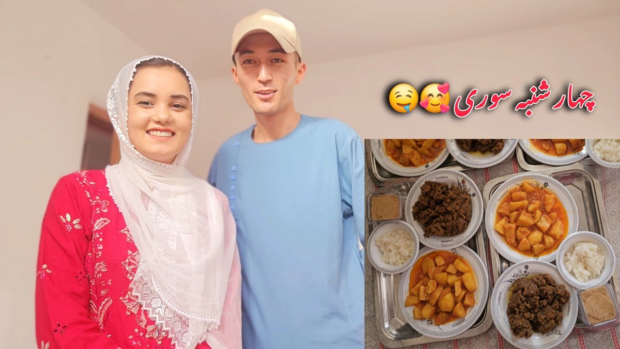 چهار شنبه سوری در خانه الهه و مهران  چند وقت میشه حلوا نخوردین ؟ 🥰🤤