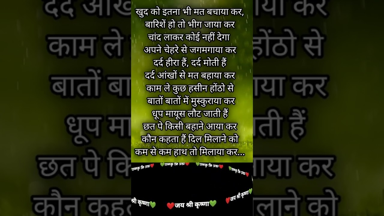🌺#youtubeshorts #shortfeed #motivational #geetagyan #shortviral #krishnavani #bhaktimotivation🌺