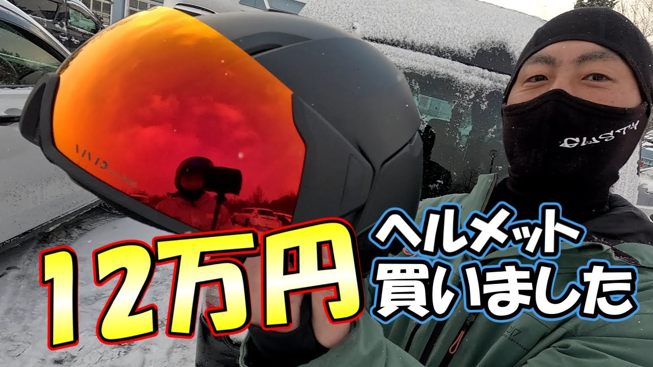 Стоит своих денег! GIRO [ORBIT SPHERICAL] [Unboxed Series]