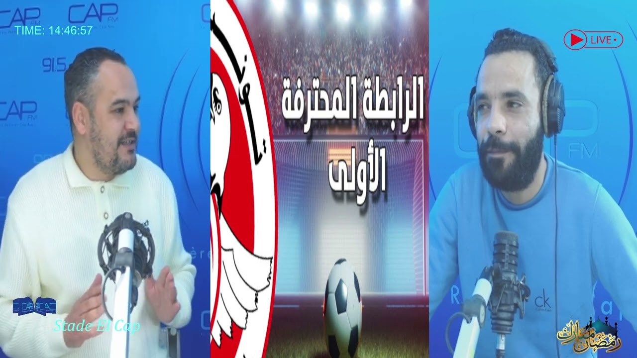 📌بوعالية من مخالفة مباشرة يضاعف النتيجة