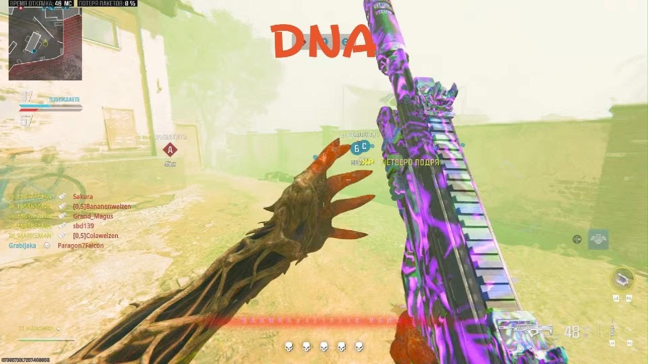 DNA Bomb BAL27 gameplay