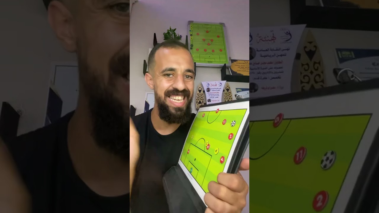 جملة تكتيكية تعملها فى الملعب السباعى عشان تدرج بالكرة