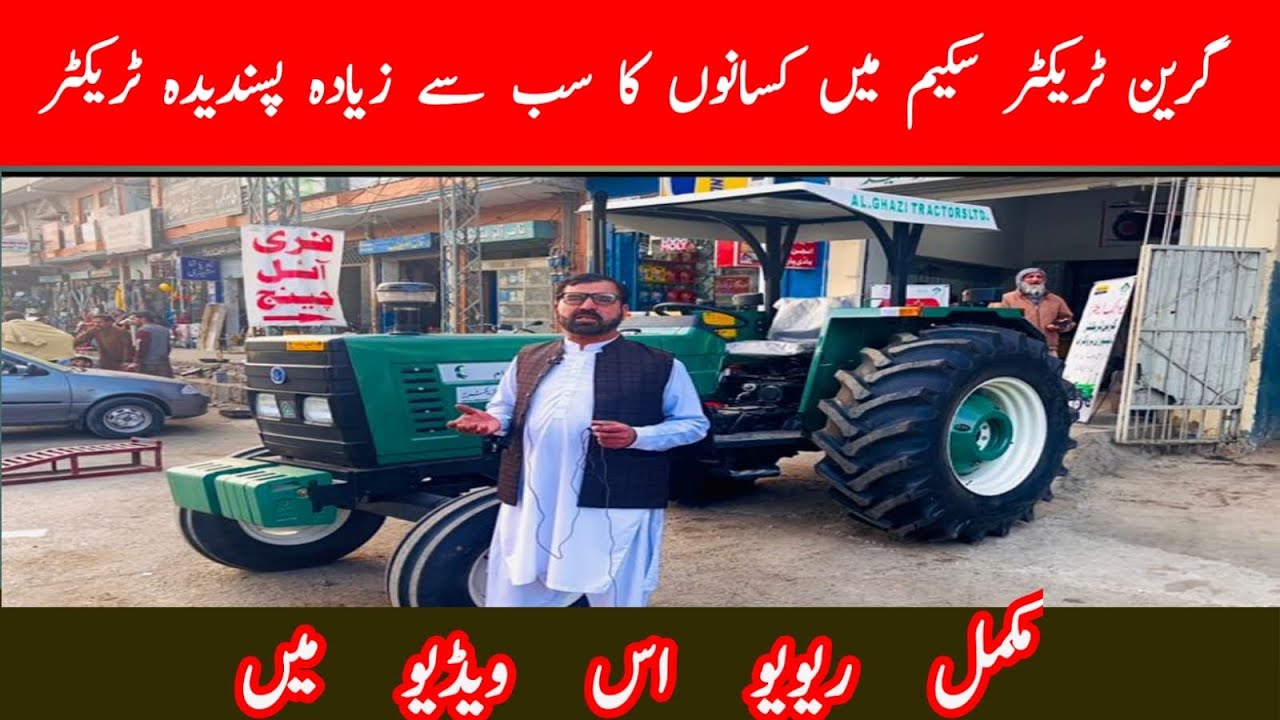 New Holland 850 Standard Full Review | Power, Mileage & Price in Pakistan