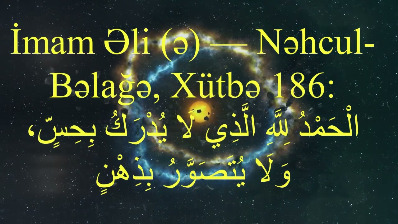 ALLAH ENERJİDİRMİ? 