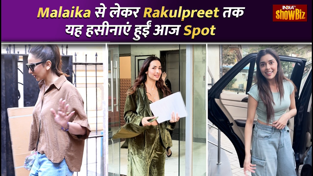 Malaika Arora, Eisha Singh और Rakulpreet Singh हुईं आज Spot | Celebrity Spotted Today | IndiaTV