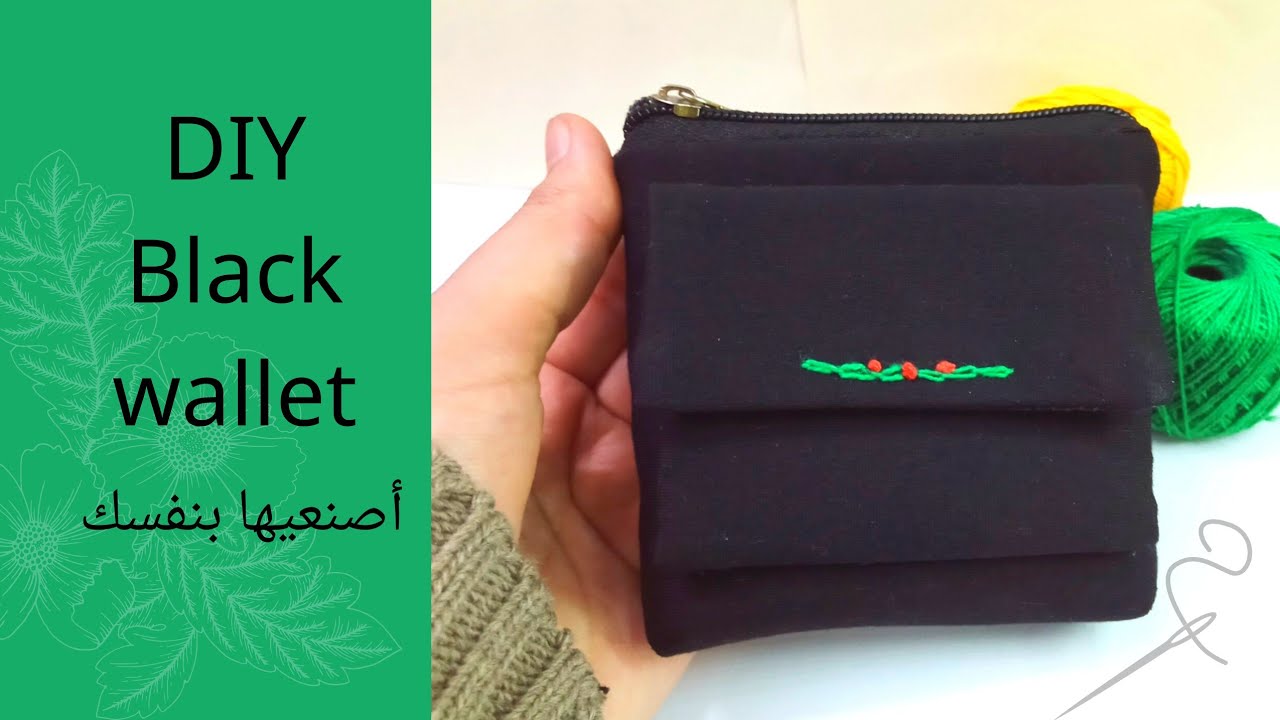 أسهل طريقة لعمل محفظة سوداء/ كيفية عمل محفظة سوداء من قماشة قديمة عندك How to make a black wallet