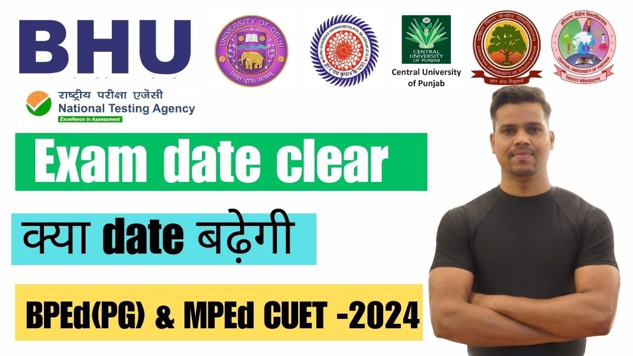 BPEd PG & MPEd CUET 2024 exam date fixed//code COQP11//COQP18//कब होगा।