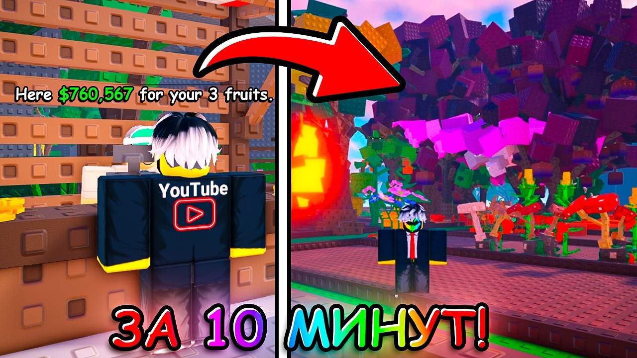 🤑 УЗНАЙ! ЭТО ЛУЧШИЕ ФИШКИ И СЕКРЕТЫ GARDEN HORIZONS В РОБЛОКС