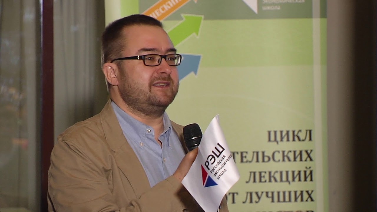 Открытая лекция Андрея Бремзена: 