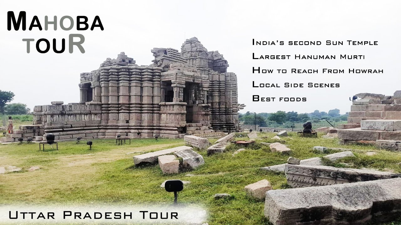 Mahoba Top 5 Tourist Destinations/Uttar Pradesh Tour/Mahoba Trip/Best Tourist Places 2024