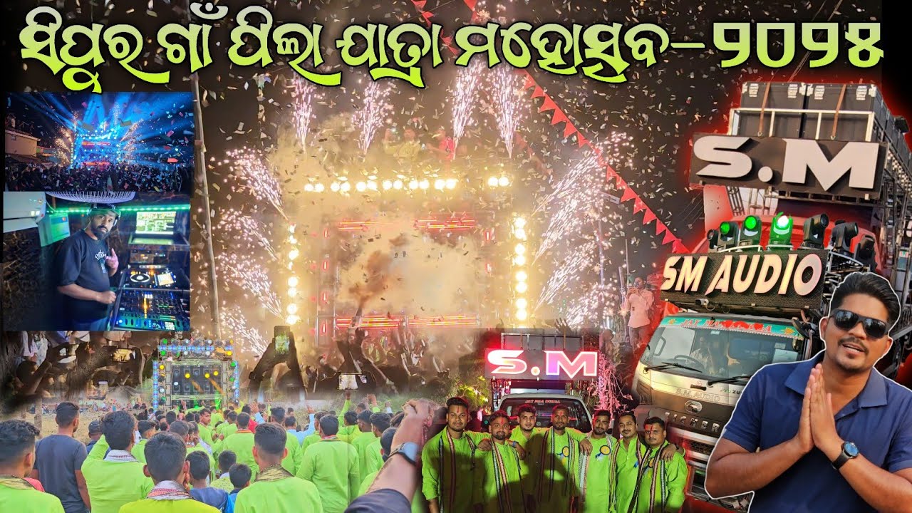 SM AUDIO DJ AT SEEPUR PILA JATRA DAY + NIGHT ROAD SHOW PROGRAM BY GYANA TECHNIC