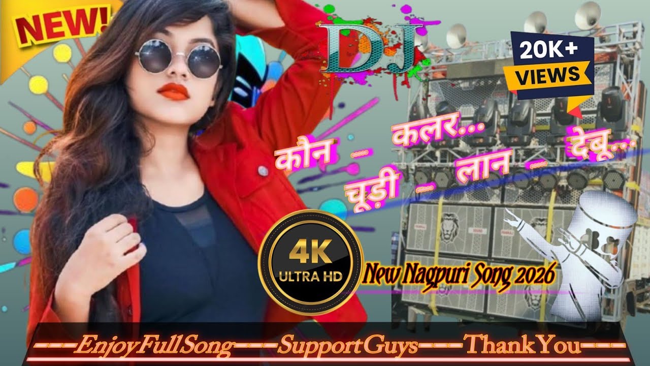 Jabe _ Je _ Bajar _ Piya !! Kon _ Colour _ Chudi _Lan _ Debu !! New Nagpuri Song 2026 !! Viral Song