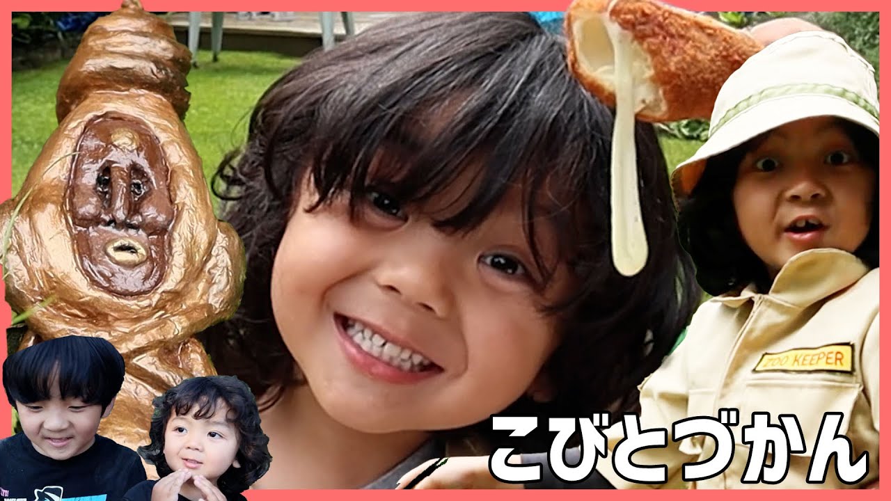 【こびとづかん】くっせぇこびとが飛び出した！満足の40分!!