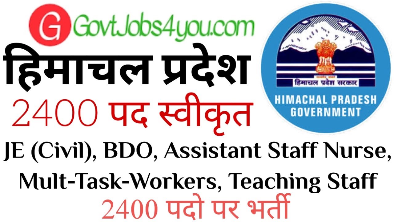 Himachal Pradesh Recruitment for 2400 posts including BDO, JE, MTW. HP Govt Jobs 2026